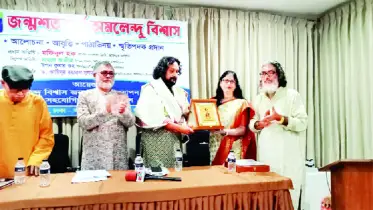 অমলেন্দু বিশ্বাস স্মৃতিপদক প্রদান