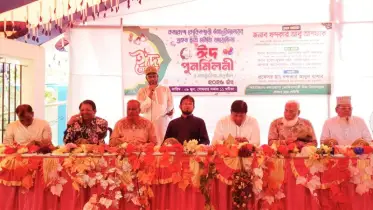 কলাকোপা কোকিলপ্যারি উচ্চ বিদ্যালয় প্রাক্তন ছাত্র সমিতির ঈদ পুণর্মিলনী