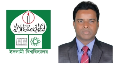 ছাত্রীকে বিবাহবহির্ভূত সম্পর্কের উপকারিতা বোঝান ইবি শিক্ষক