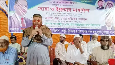 ভাঙ্গুড়ায় খালেদা জিয়া’র রোগমুক্তি ও সুস্থতা কামনায় দোয়া ও ইফতার মাহফিল