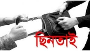ফুলবাড়ীতে ব্যবসায়ীর টাকা ছিনতাই