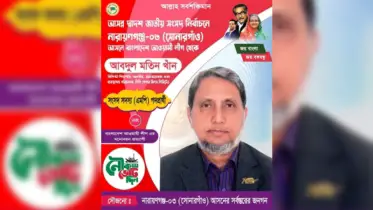 স্টিল মিলে আওয়ামী লীগ নেতার হামলা-ভাঙচুর, থানায় জিডি