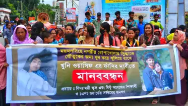 ভালোবেসে স্বপ্ন দেখে বিয়েটা করেছিল স্মিগ্ধা, স্বপ্নের পুরুষই জীবন কেড়ে নিল, ফাঁসির দাবিতে মানববন্ধন