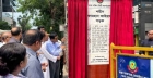 বদলে গেলো ধানমন্ডির ২৭ নম্বর রোডের নাম
