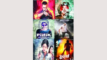 ঈদে মুক্তি প্রতীক্ষিত সিনেমা