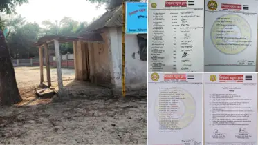 গ্রামের মাটিতে জন্ম নেওয়া ক্লাব এবার জাতীয় পর্যায়ে