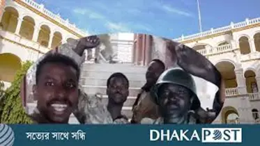 সুদানে প্রেসিডেন্টের বাসভবন পুনর্দখল করল সেনাবাহিনী