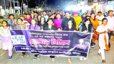 কালরাত্রি স্মরণে গাইবান্ধায় আলোর মিছিল