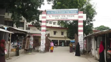 চরম সংকটে গাংনী উপজেলা স্বাস্থ্য কমপ্লেক্স, ব্যাহত চিকিৎসা সেবা