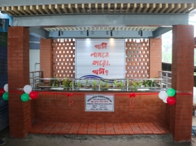 গণঅভ্যুত্থানের প্রথম বার্ষিকীতে গাজীপুরে ব্যতিক্রমধর্মী মানবিক উদ্যোগ
