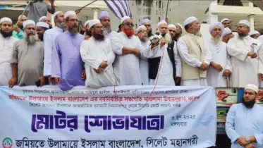 ডিসেম্বরের মধ্যে নির্বাচন দিন: জমিয়ত সভাপতি