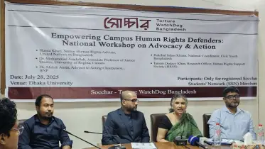 ঢাবিতে ক্যাম্পাস মানবাধিকার কর্মীদের ক্ষমতায়ন শীর্ষক জাতীয় কর্মশালা অনুষ্ঠিত