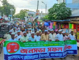 জামায়াত জনগণের আশা-আকাঙ্ক্ষার প্রতীক : নায়েবুজ্জামান