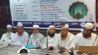 বাংলাদেশ খেলাফত মজলিস এর পক্ষ থেকে রমজানের ভূমিকা শীর্ষক আলোচনা ও ইফতার মাহফিল 