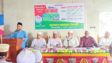 আগামী জাতীয়  নির্বাচন হচ্ছে জাতির প্রত্যাশা পূরণের নির্বাচন