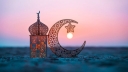 মুসলিম বিশ্বে ত্যাগ ও শোকের দিন