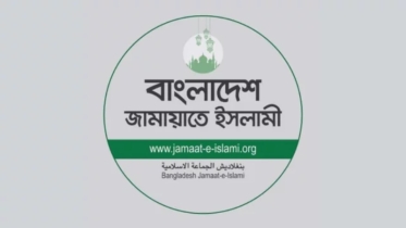 দাঁড়িপাল্লা প্রতীক নিয়ে সুসংবাদ পেল জামায়াত