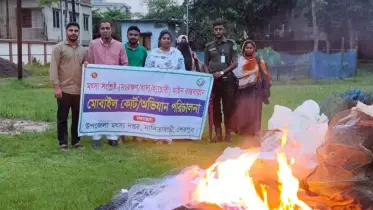 ইউএনওর নেতৃত্বে অভিযান, নালিতাবাড়ীতে ধ্বংস করা হলো অবৈধ জাল