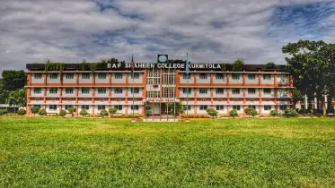  কুর্মিটোলা শাহীন কলেজ, আকাশপ্রহরার গর্বে গড়া এক সবুজ পাঠশালা