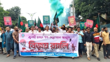 রাবি ও রুয়েটে বর্ণাঢ্য আয়োজনে জুলাই-আগস্ট ছাত্র-জনতার বিজয় উদযাপন