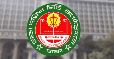 ডিএসসিসির ৩ হাজার ৮৪১ কোটি টাকার বাজেট অনুমোদন
