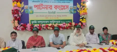 বিষমুক্ত কৃষি চর্চায় গতি আনতে ঈশ্বরগঞ্জে পার্টনার কংগ্রেস