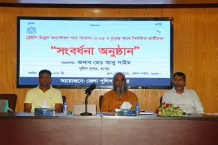 দেশের জন্য মন প্রাণ উজাড় করে কাজ করতে হবে: পুলিশ সুপার, রংপুর 