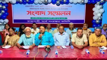 নাগরিক সুবিধা নিশ্চিতসহ ৩৮ দফা দাবি রাজশাহী স্বার্থ সংরক্ষণ কমিটির