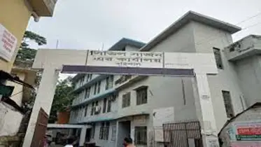 বরিশাল সিভিল সার্জনের কার্যালয়