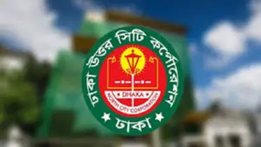 ডিএনসিসি, পুনঃসংশোধিত নিয়োগ বিজ্ঞপ্তি