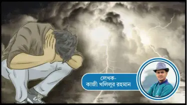 বজ্রপাতে সচেতনতায় বাঁচাতে পারে প্রাণহানি