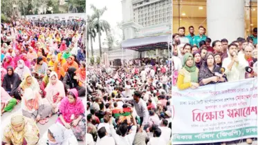 কথায় কথায় রাস্তা বন্ধ