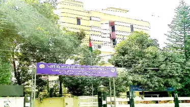 কাস্টমস, এক্সাইজ ও ভ্যাট কমিশনারেট, রংপুর