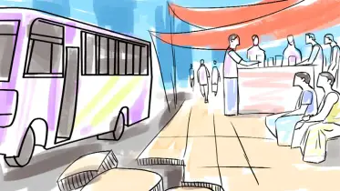 নাগরিক জীবন চিত্র