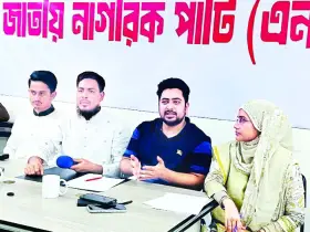 এনসিপিতে দুইবারের বেশি সভাপতি-সাধারণ সম্পাদক নয়