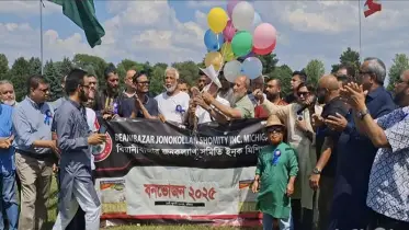 মিশিগানে সিলেটের বিয়ানীবাজার সমাজকল্যাণ সমিতির বনভোজনে প্রবাসীর ঢল