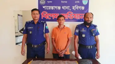 হবিগঞ্জে গাঁজাসহ মাদক কারবারি গ্রেপ্তার