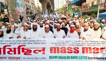 সংস্কারের পক্ষে মার্চ ফর ঢাকা কর্মসূচি ঘোষণা করা হবে: ফয়জুল করীম