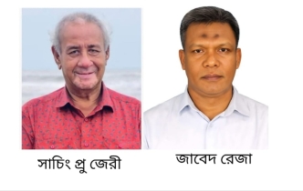 বান্দরবানে জেলা বিএনপির ৪৬ সদস্য বিশিষ্ট আহবায়ক কমিটি ঘোষণা