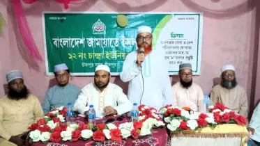 স্বৈরাচারী সরকারের দমন-পীড়নে জামায়াতে ইসলামী মাথা নত করেনি