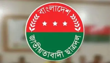 ঢাকাবাসীর প্রতি জাতীয়তাবাদী ছাত্রদলের দুঃখ প্রকাশ