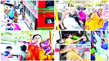 গণপরিবহনে হেনস্তা