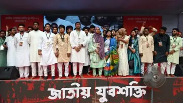 আত্মপ্রকাশ করলো ‘জাতীয় যুবশক্তি’