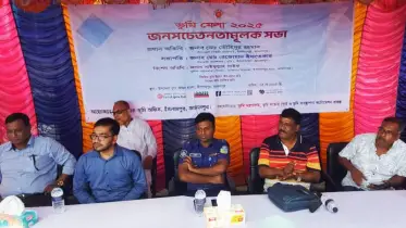 ইসলামপুরে ভূমি মেলা ও জনসচেতনতামূলক সভা