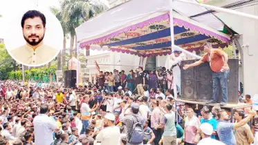 পরিত্রাণ চাই