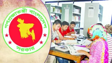 বিসিএস পরীক্ষার প্রস্তুতি