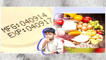 খাদ্য নিরাপত্তা সংকট