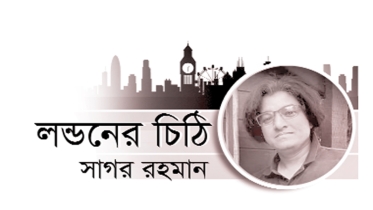 কেন এমন হয় আমাদের