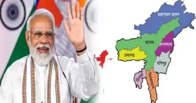 এবার সেভেন সিস্টার্স নিয়ে নতুন পরিকল্পনা করছে ভারত
