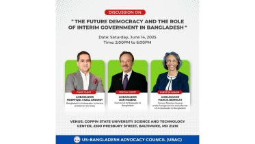 বাংলাদেশে গণতন্ত্রের ভবিষ্যৎ এবং অন্তর্বর্তীকালীন সরকারের ভূমিকা নিয়ে বাল্টিমোরে সেমিনার ১৪ জুন